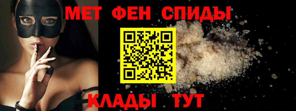 Амфетамин VHQ  АМФЕТАМИН  Костомукша  Вход с VPN 