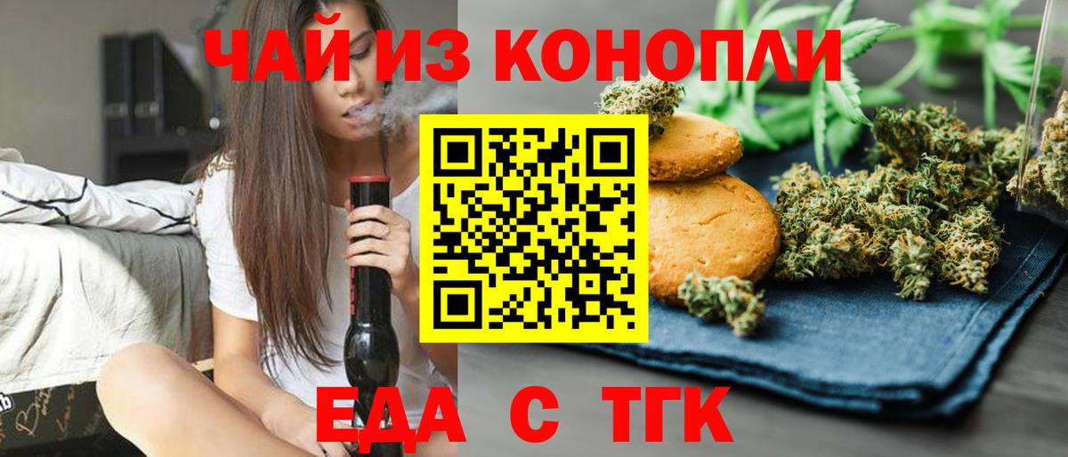 Костомукша  Canna-Cookies марихуана  Вход с VPN 