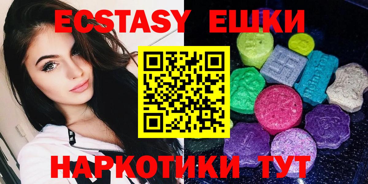 Ecstasy бентли Костомукша