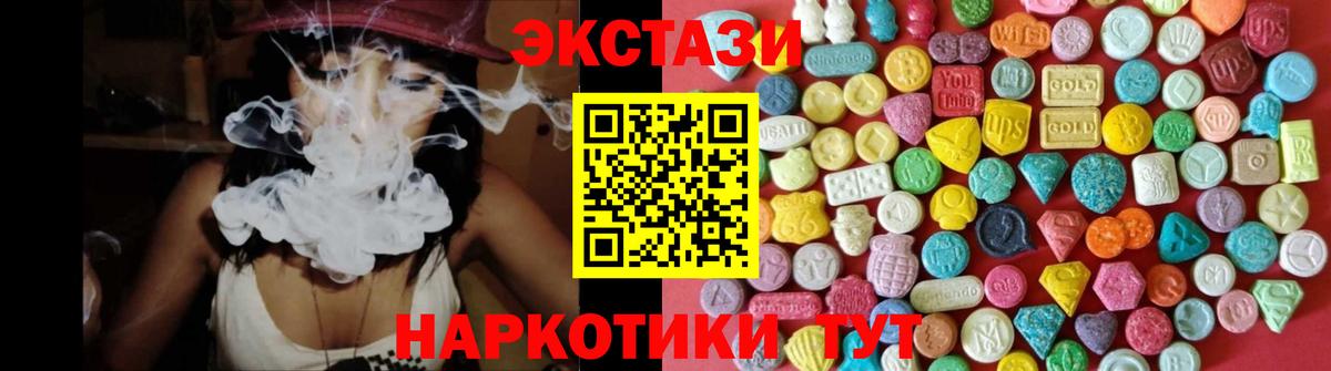 Экстази louis Vuitton  ЭКСТАЗИ бентли  Вход с VPN  ЭКСТАЗИ  Костомукша 