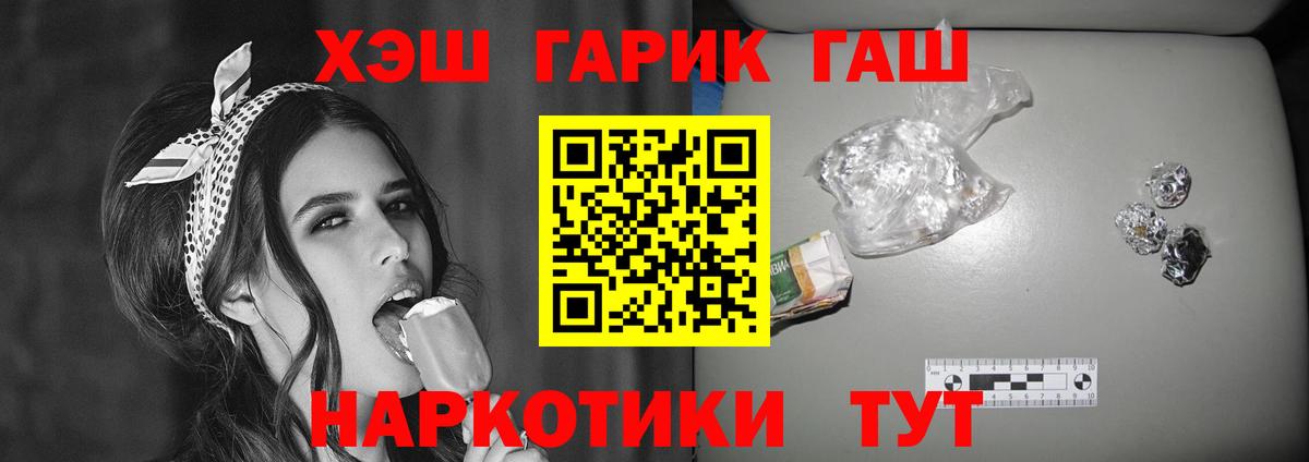 Гашиш Premium  Вход с VPN  ГАШИШ хэш  Костомукша 
