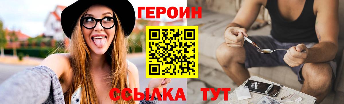 Героин афганец Костомукша
