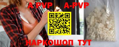 кристаллы Магадан