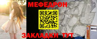 таблы Магнитогорск