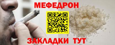 марихуана Михайловка