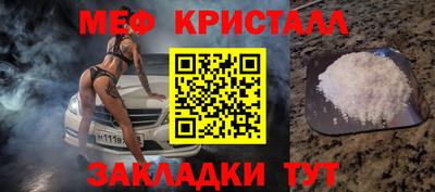 кристаллы Магадан