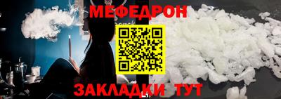 винт Майкоп