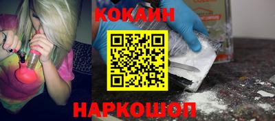 винт Майкоп