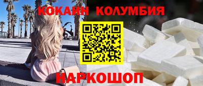 кристаллы Магадан