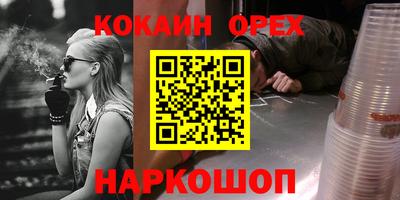 винт Майкоп
