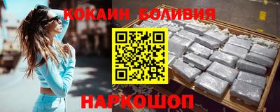 кристаллы Магадан