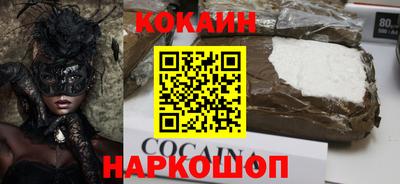 таблы Магнитогорск
