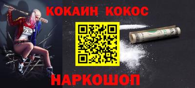 кристаллы Магадан