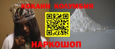 винт Майкоп