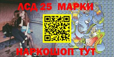 кристаллы Магадан