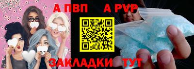 таблы Магнитогорск