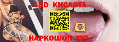 таблы Магнитогорск