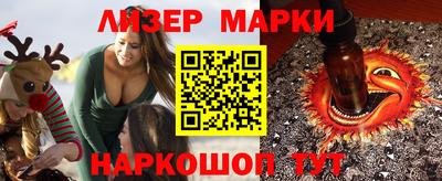 кристаллы Магадан
