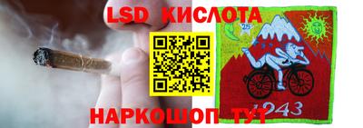 таблы Магнитогорск