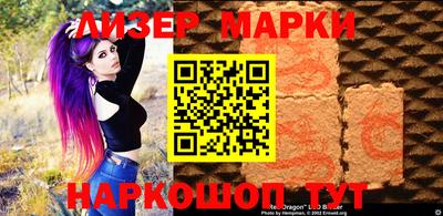 таблы Магнитогорск