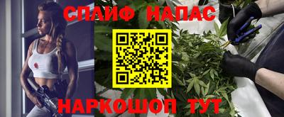 винт Майкоп