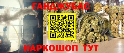 таблы Магнитогорск