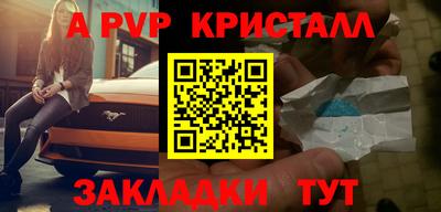 таблы Магнитогорск