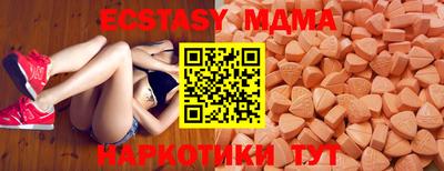 таблы Магнитогорск