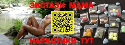 винт Майкоп