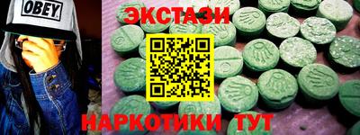 кристаллы Магадан