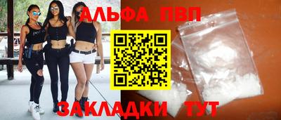 таблы Магнитогорск