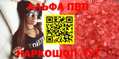 кристаллы Магадан