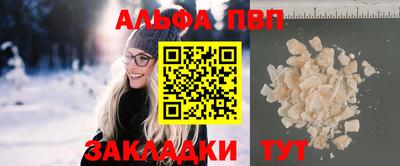 винт Майкоп