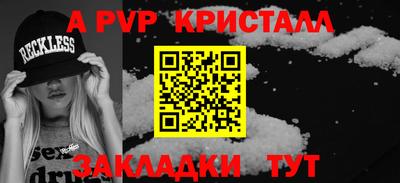 винт Майкоп