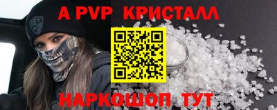 таблы Магнитогорск