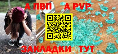 винт Майкоп