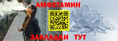 таблы Магнитогорск