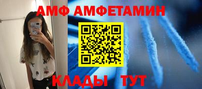 кристаллы Магадан