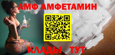 винт Майкоп