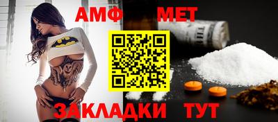 винт Майкоп
