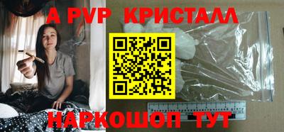 кристаллы Магадан