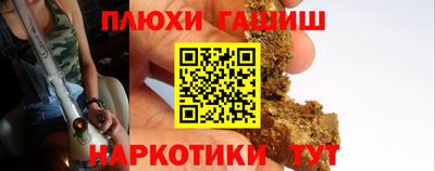винт Майкоп
