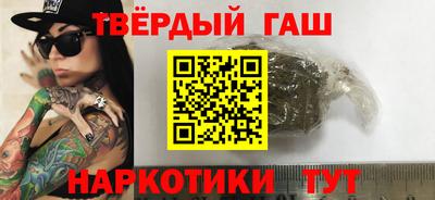 таблы Магнитогорск