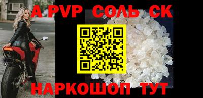 таблы Магнитогорск