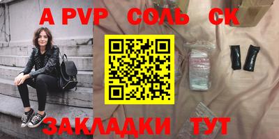 винт Майкоп