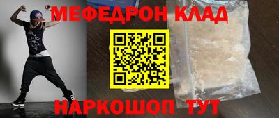 винт Майкоп