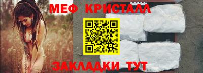 таблы Магнитогорск