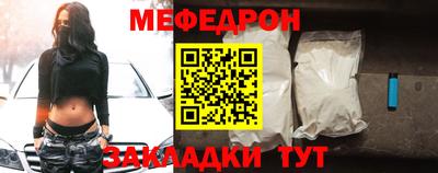 винт Майкоп