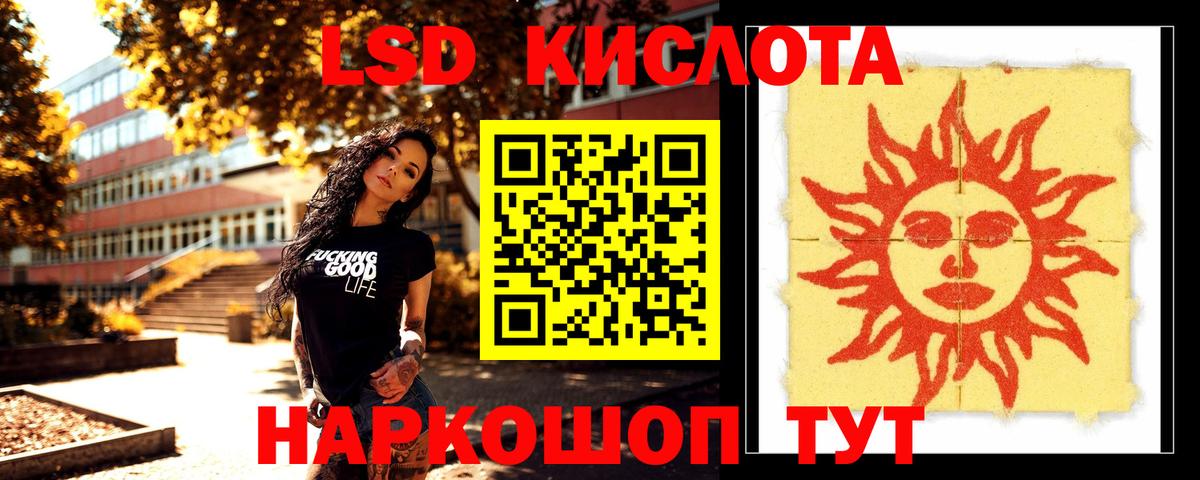 Лсд 25 экстази кислота Костомукша