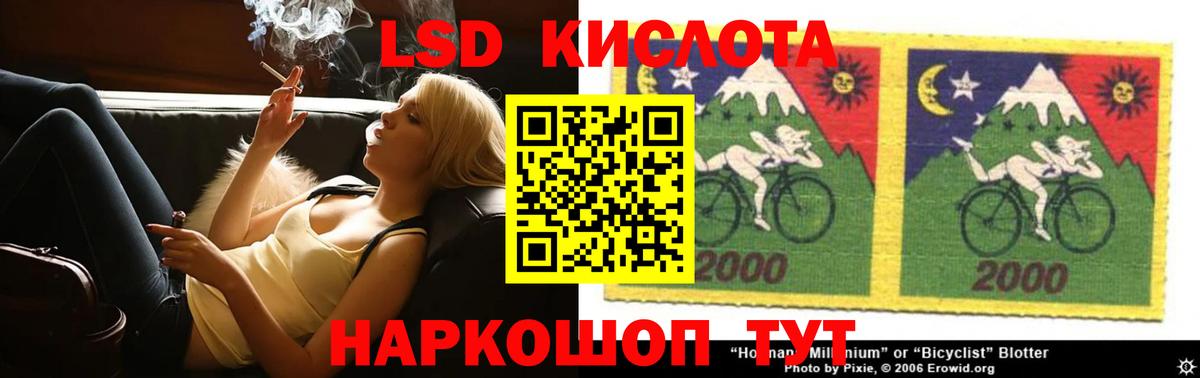 LSD-25 экстази  ЛСД экстази ecstasy  Вход с VPN  Костомукша  LSD-25 экстази кислота 